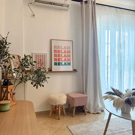 Erica Appartement *